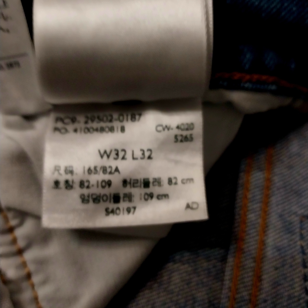 Levi's Blue Straight Leg Women's Jeans - Picture 2 of 4